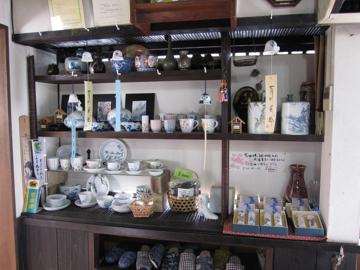 Arita 艸風舎 Soufusha酒店 外观 照片