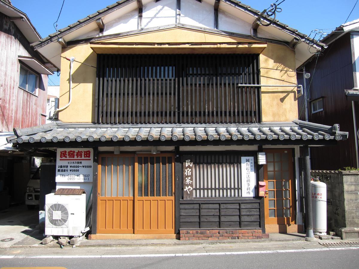 Arita 艸風舎 Soufusha酒店 外观 照片