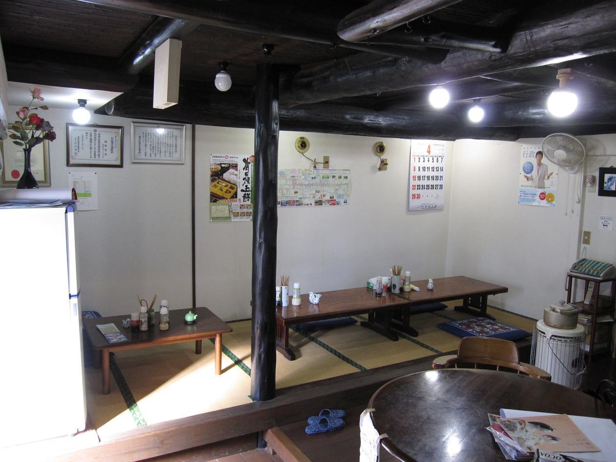 Arita 艸風舎 Soufusha酒店 外观 照片