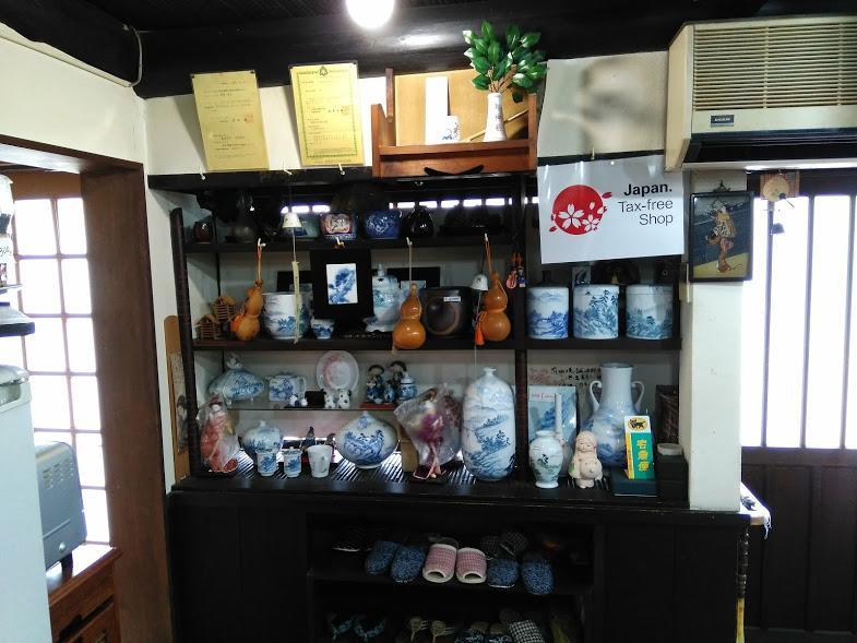 Arita 艸風舎 Soufusha酒店 外观 照片